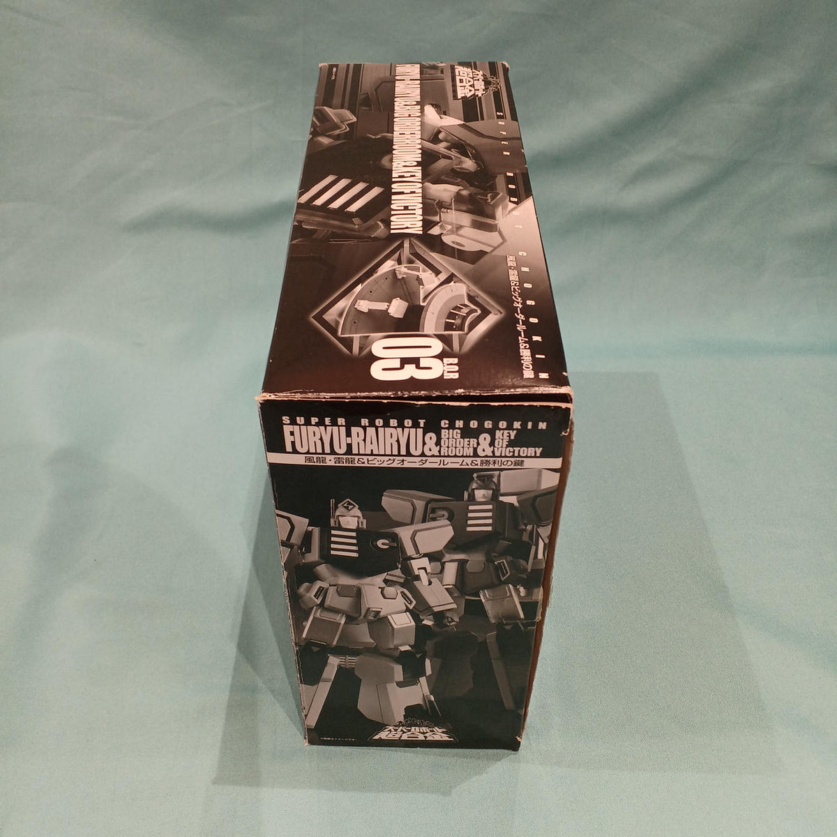 BANDAI Super Robot Chogokin: Furyu & Rairyu & Big Order Room & Key to Victory