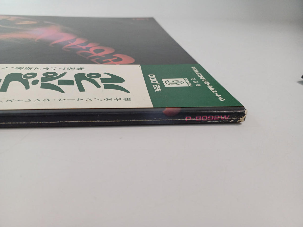 Warner Bros. Pioneer Fireball / Deep Purple P-8092W