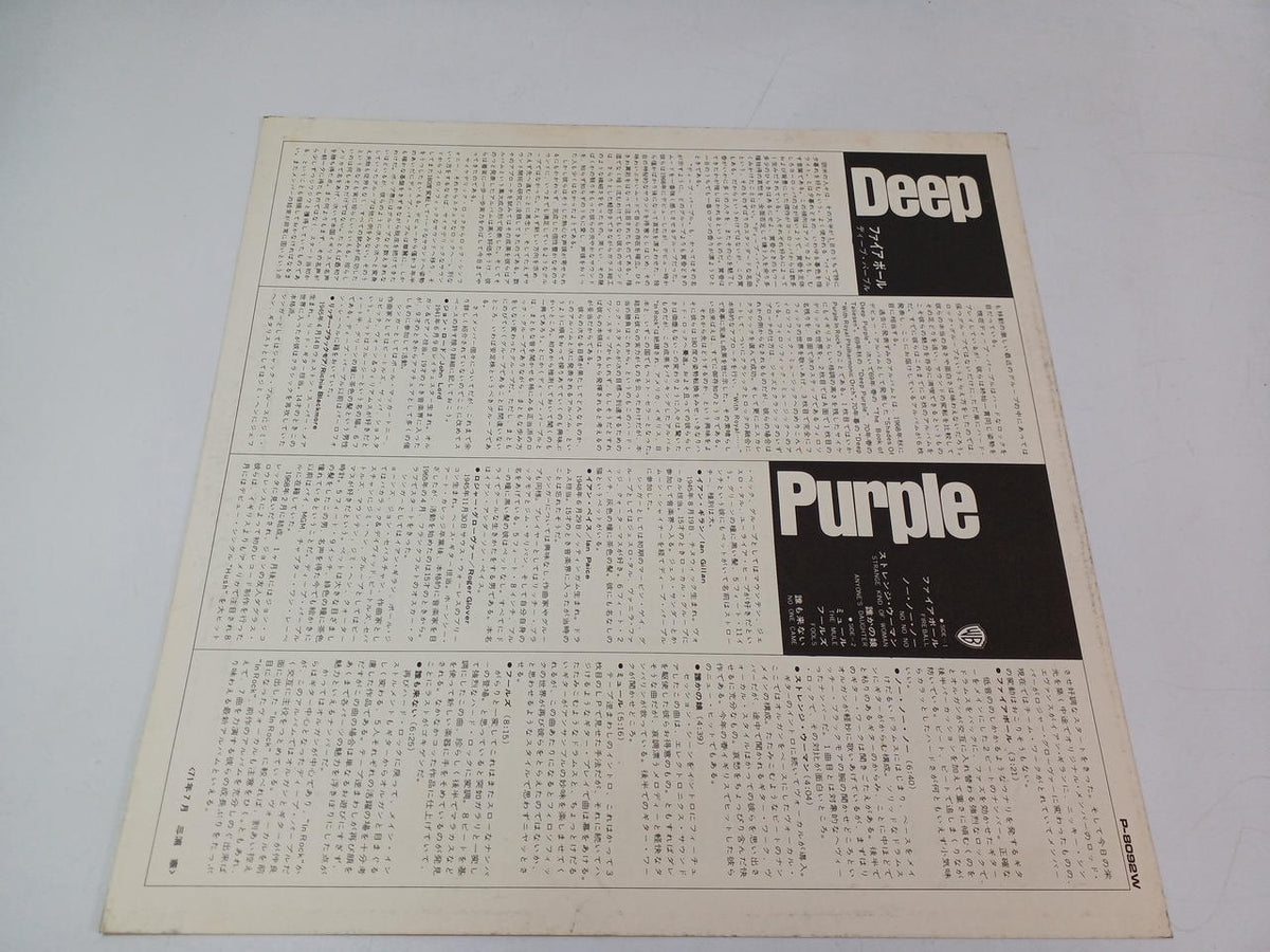 Warner Bros. Pioneer Fireball / Deep Purple P-8092W