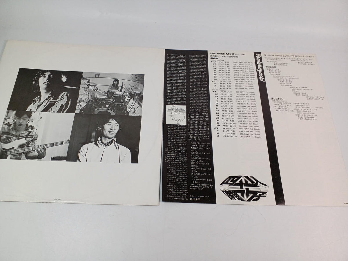 CBS Sony Four-Person Hayashi / Golden Picnics 25AH743