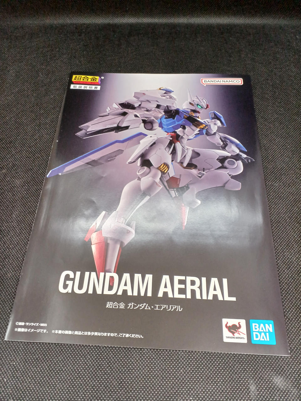 BANDAI Chogokin Gundam Aerial Mobile Suit Gundam: The Witch from Mercury