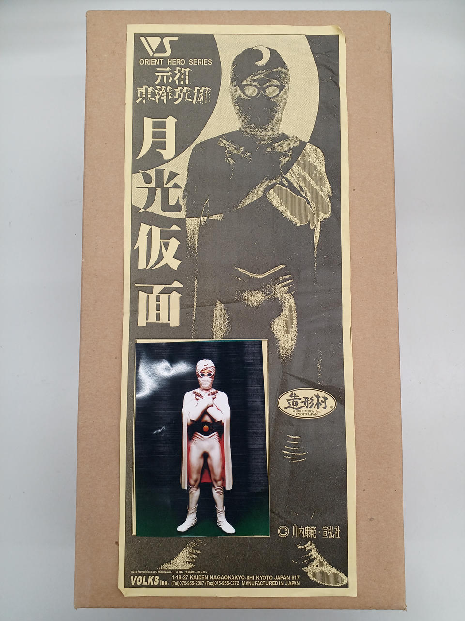 VOLKS Original Oriental Hero: Moonlight Mask - Banzai Thrifting | BanzaiHobby