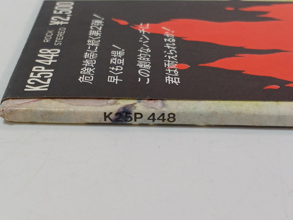 Nexus Records Flame Hero Virgin Steel K25P448