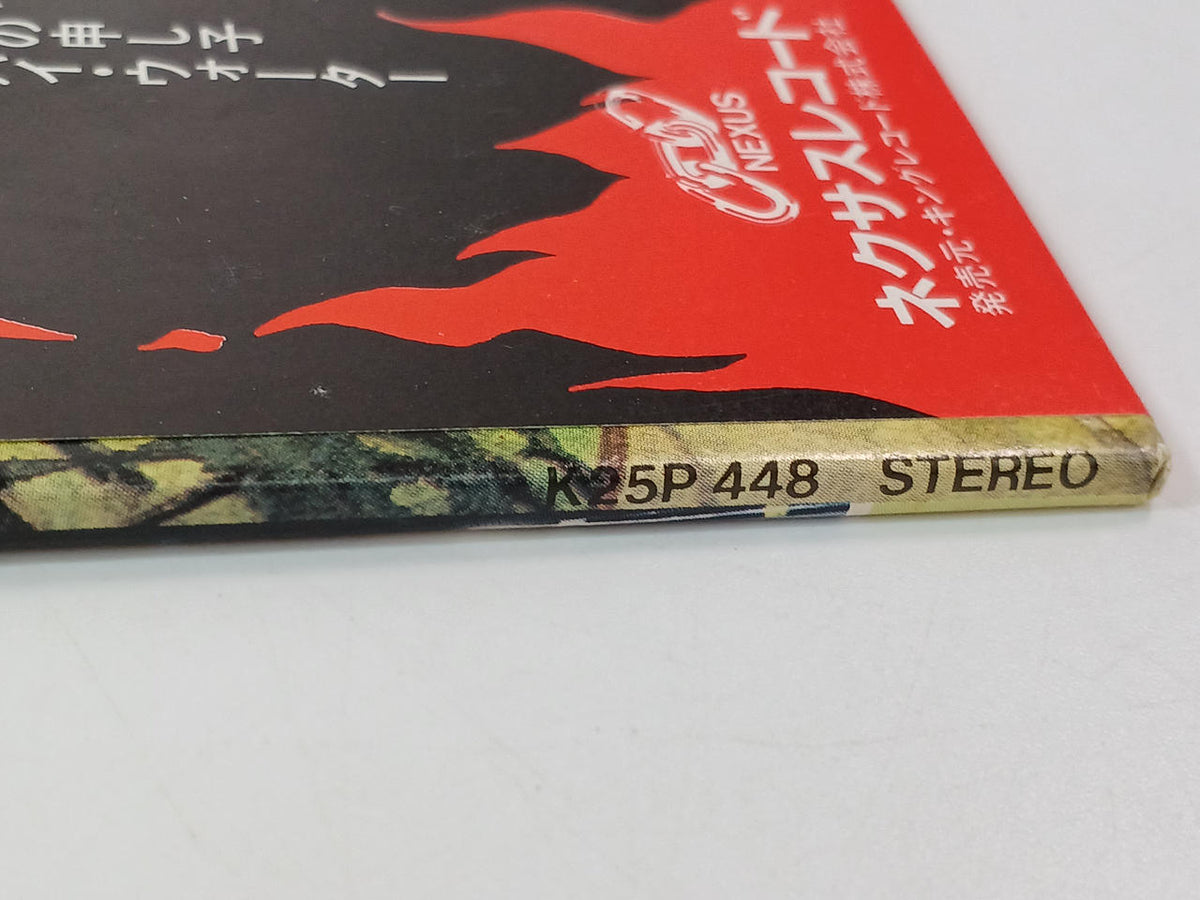 Nexus Records Flame Hero Virgin Steel K25P448