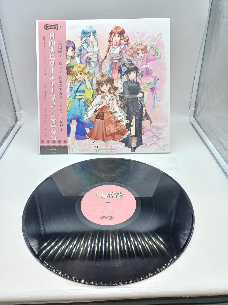 Pony Canyon LP Hinatami Bitter Sweets ♪