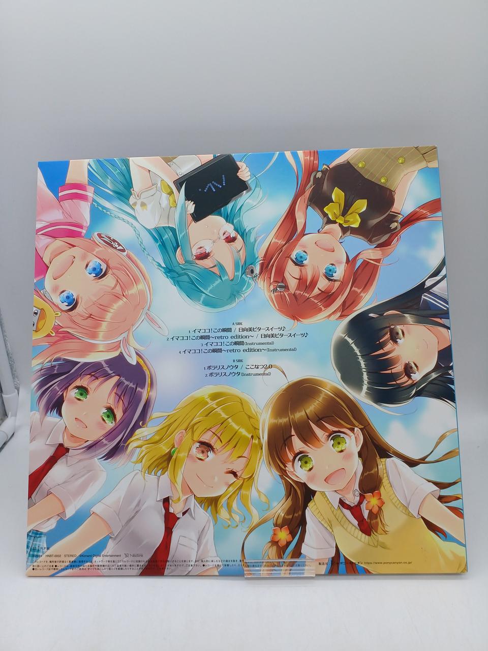 Pony Canyon LP Hinabita ♪