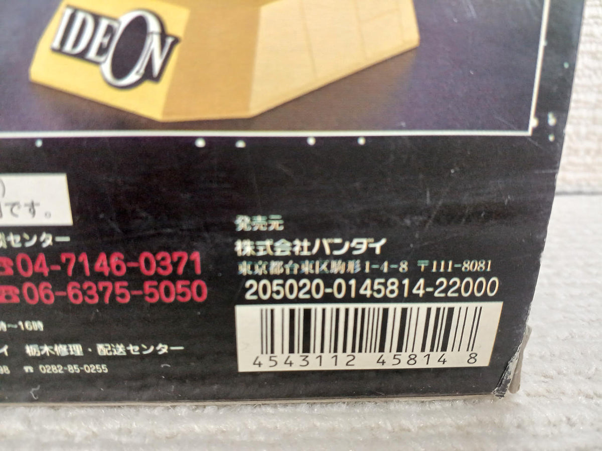 BANDAI Chogokin Soul GX-36 Legendary Giant Ideon