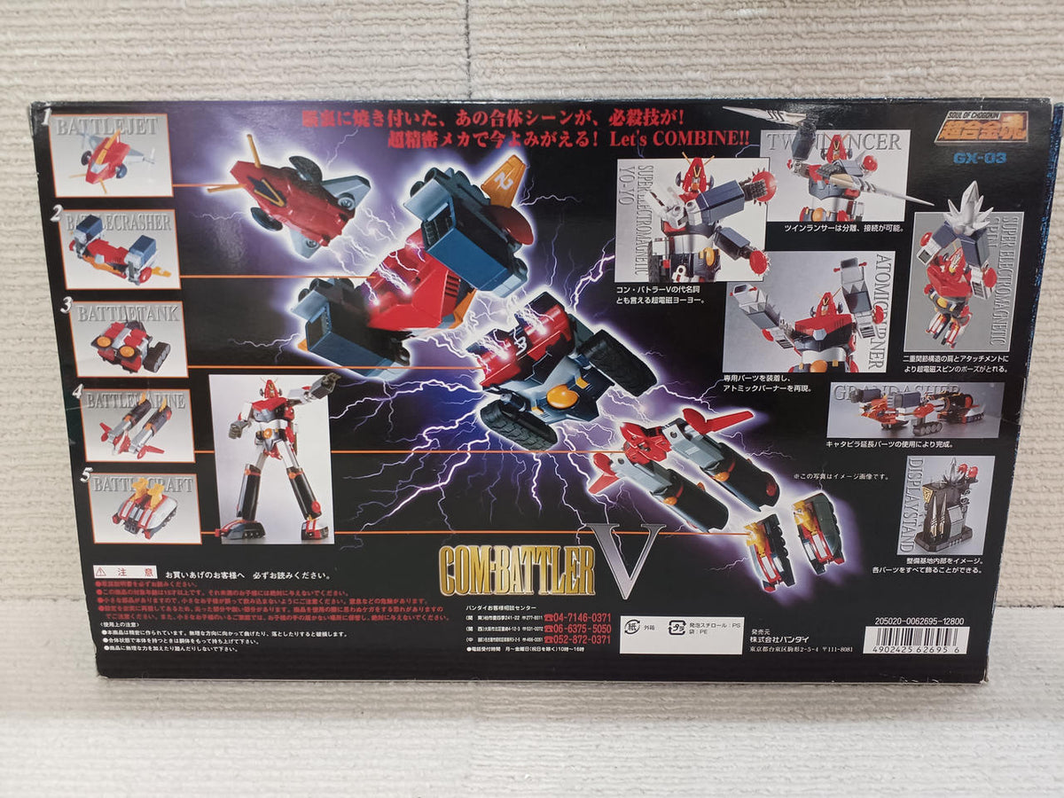 BANDAI Chogokin Soul GX-03 COM-BATTLER