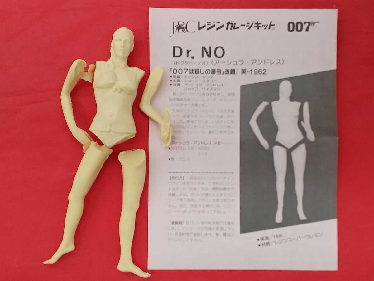 JRC Ursula Andres Resin Kit - Banzai Thrifting | BanzaiHobby