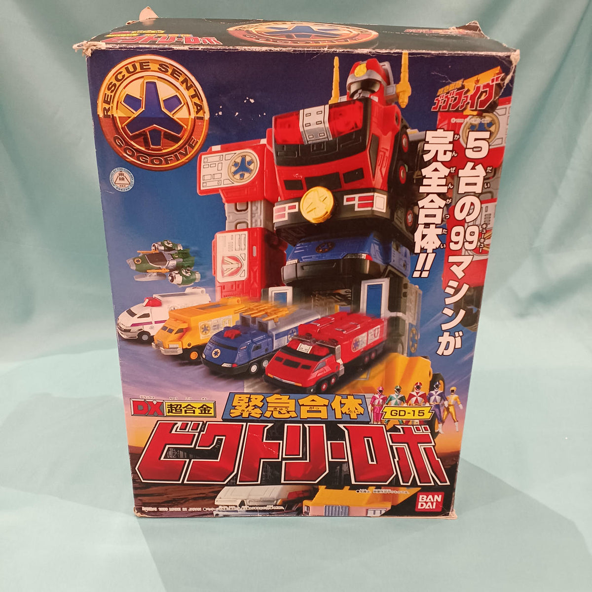 BANDAI DX Chogokin Emergency Combination Victory Robo