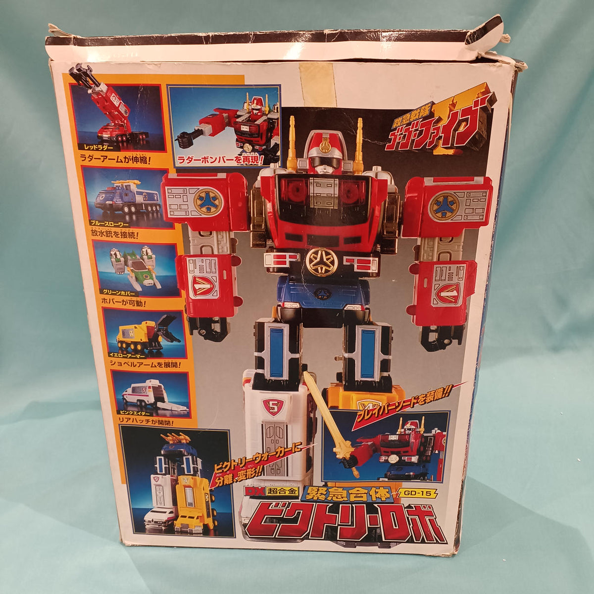 BANDAI DX Chogokin Emergency Combination Victory Robo