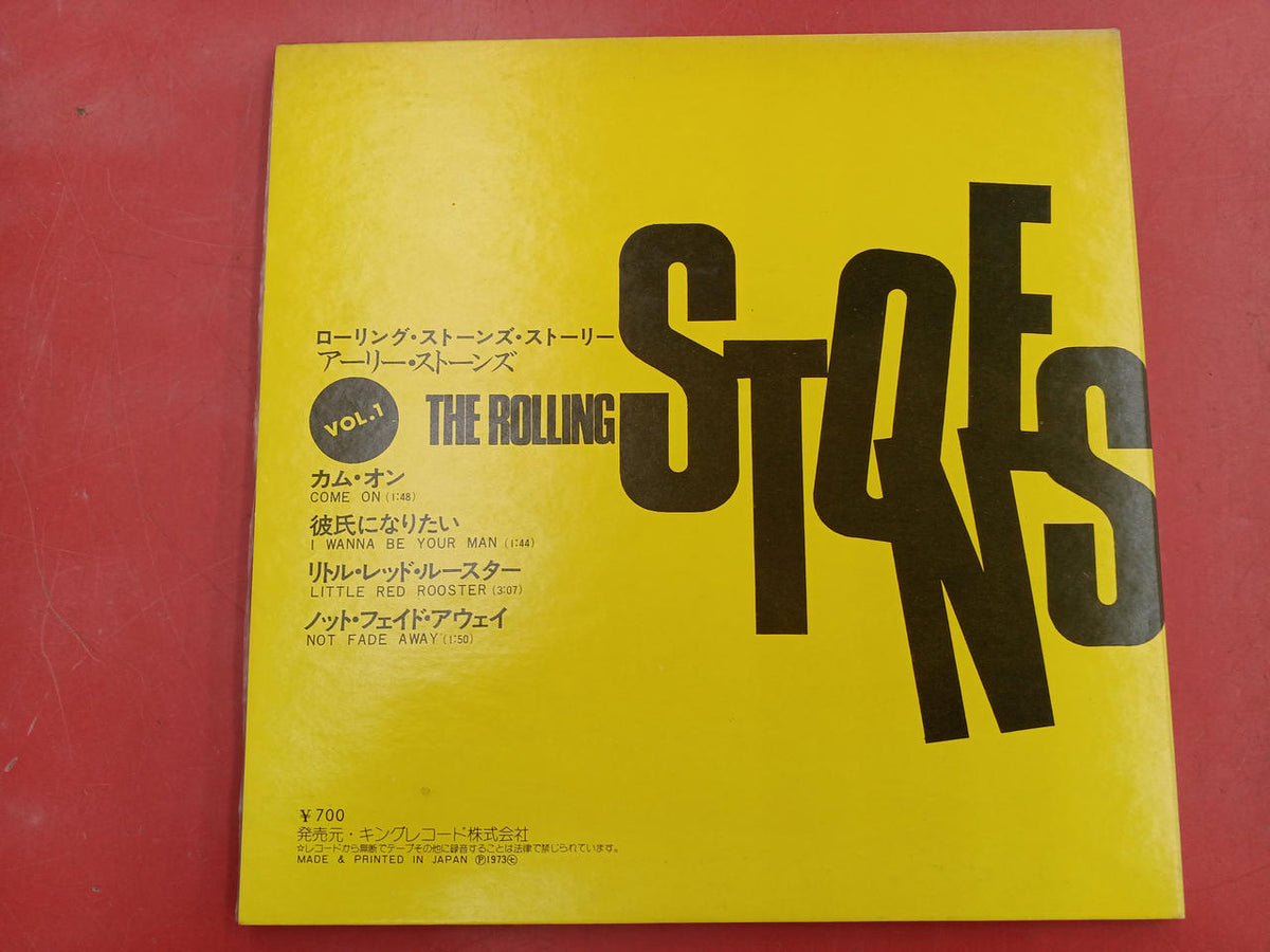 King Records Record EP Early Stones OH-69