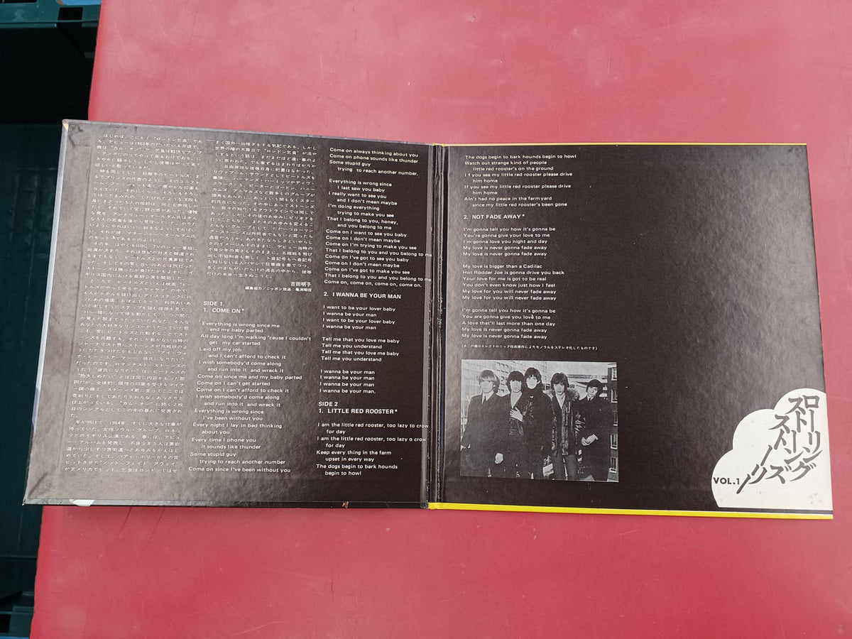 King Records Record EP Early Stones OH-69