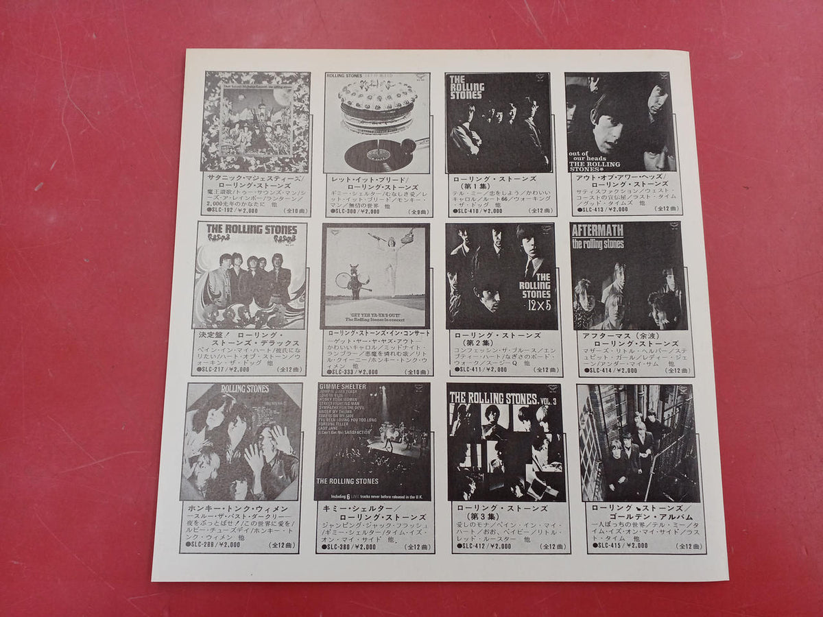 King Records Record EP Early Stones OH-69