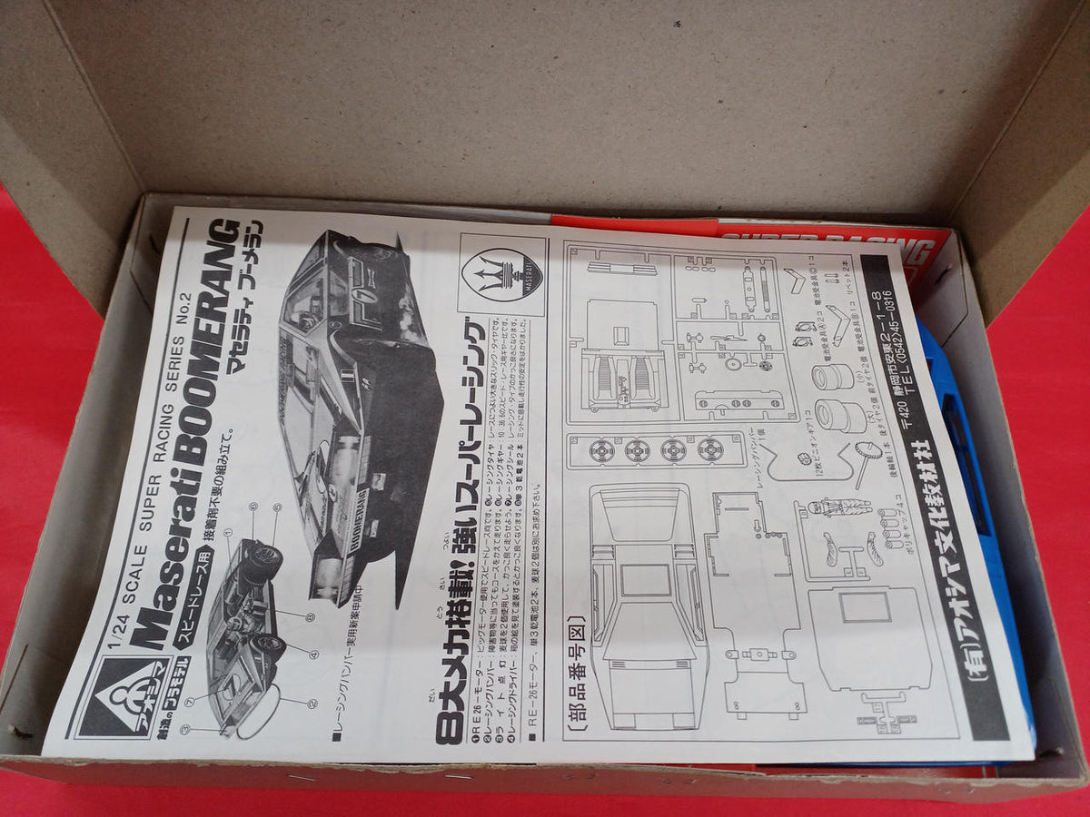 Aoshima Maserati Boomerang SR-02 - Banzai Thrifting | BanzaiHobby