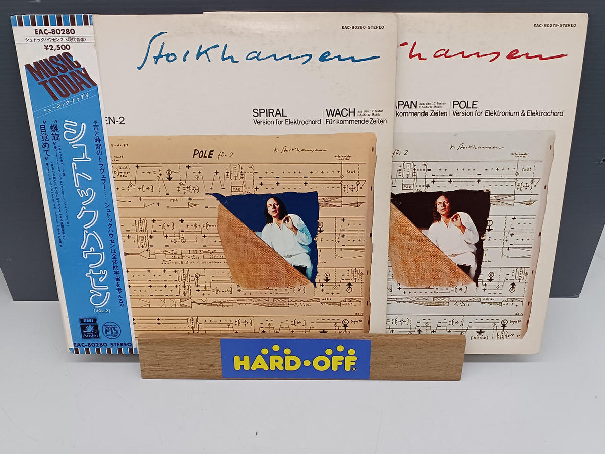 EMI Classic Record STOCKHAUSEN-1 2