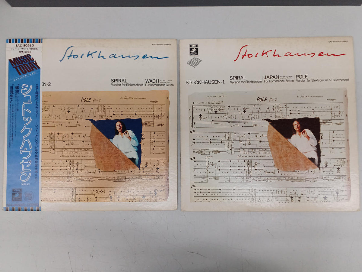 EMI Classic Record STOCKHAUSEN-1 2