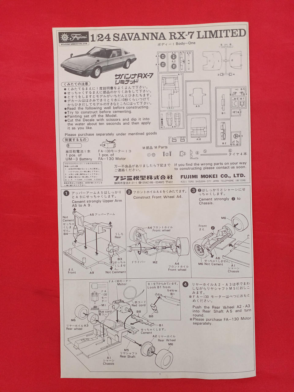 Fujimi Savannah RX-7 Super Turbo 500 NC1 - Banzai Thrifting | BanzaiHobby