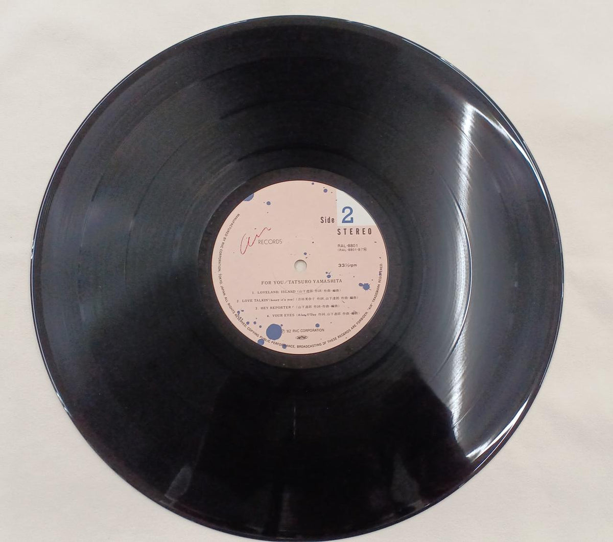 AIR RECORDS Record FOR YOU
