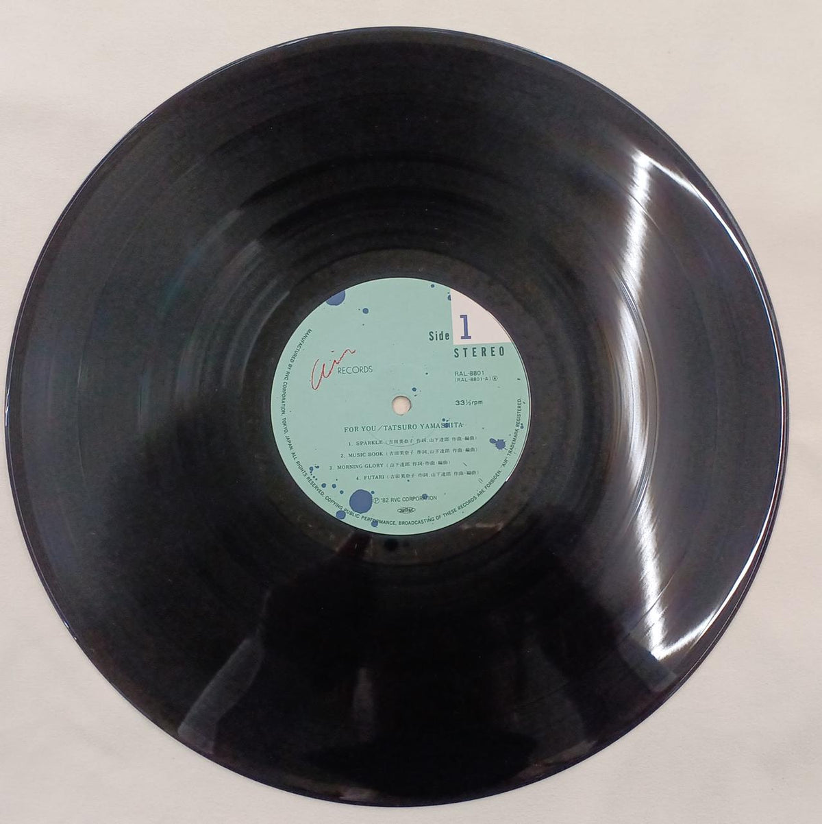 AIR RECORDS Record FOR YOU