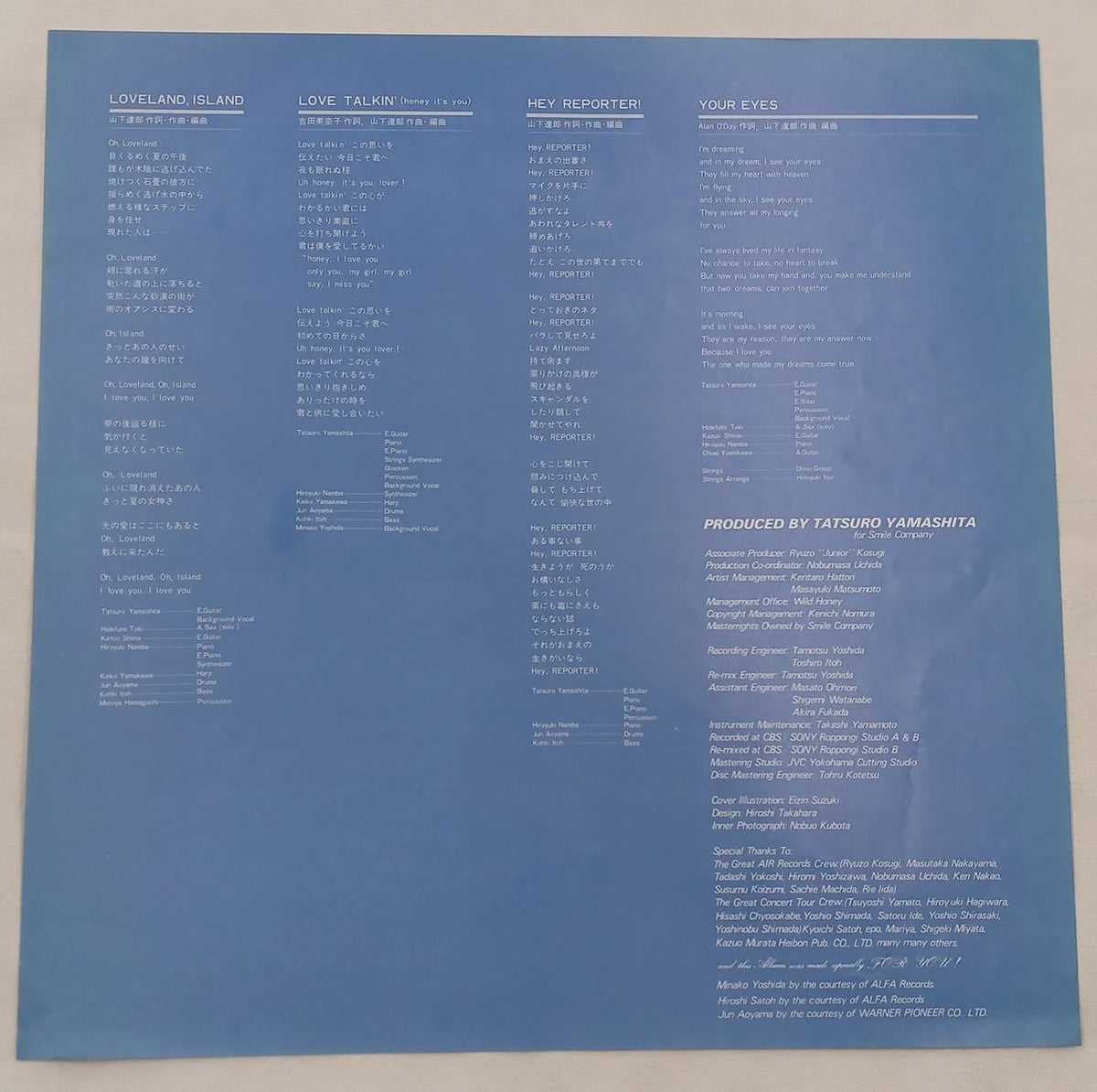 AIR RECORDS Record FOR YOU