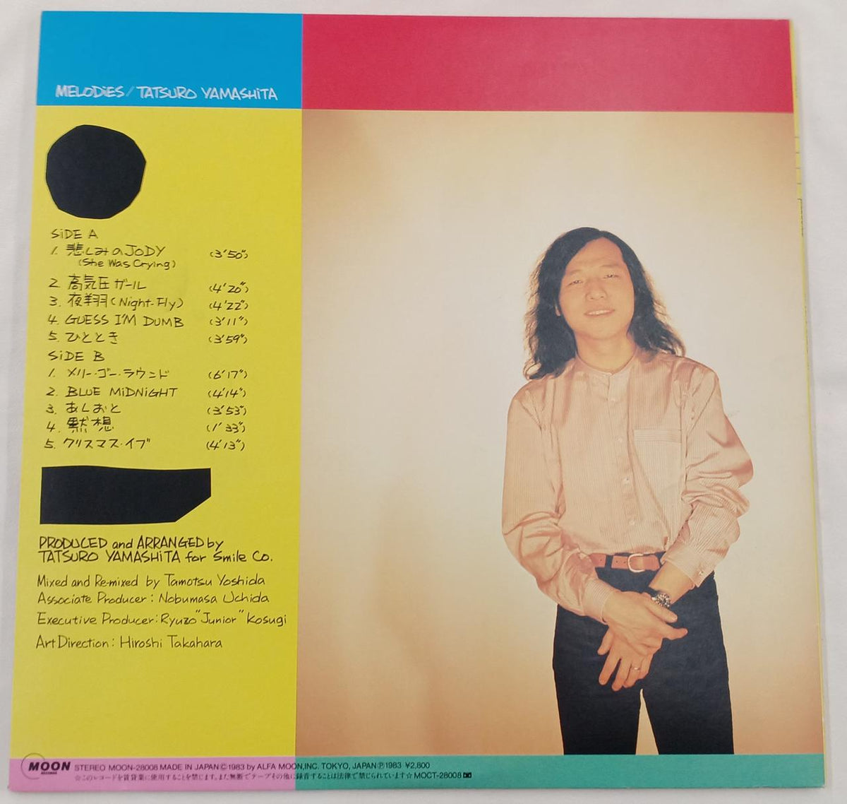 MOON RECORDS Record MELODIES