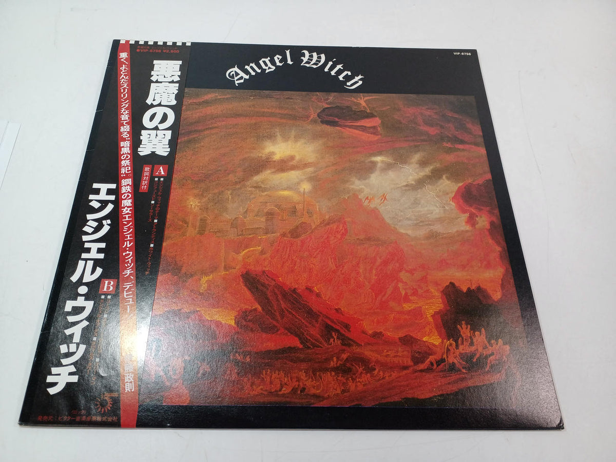 Victor Music Industries Angel Witch Devil's Wings VIP-6756