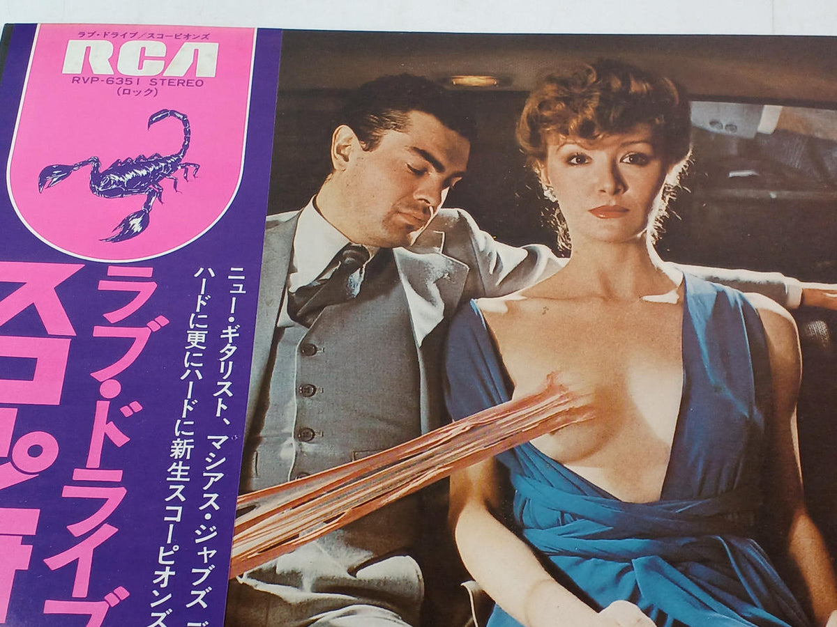 RVC Corporation Scorpions / Love Drive RVP-6351