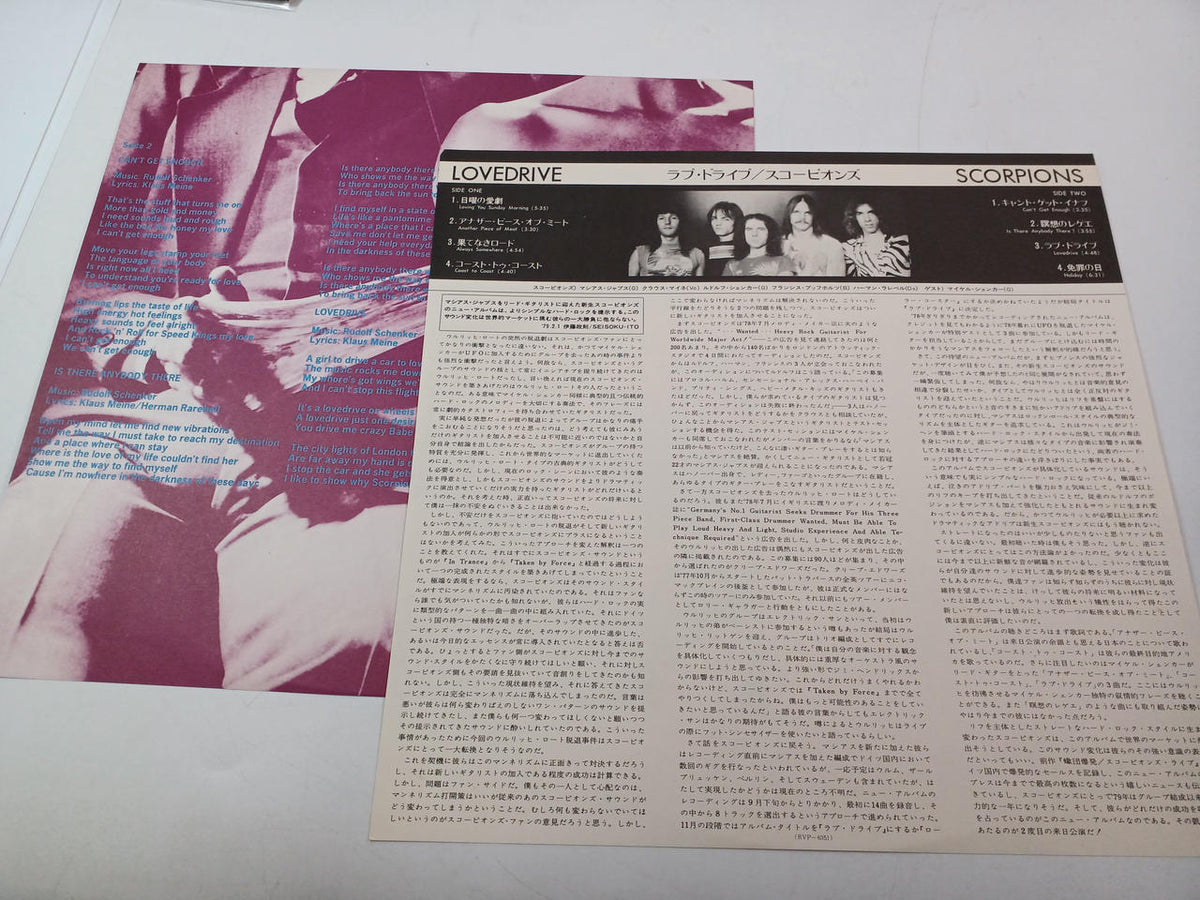 RVC Corporation Scorpions / Love Drive RVP-6351