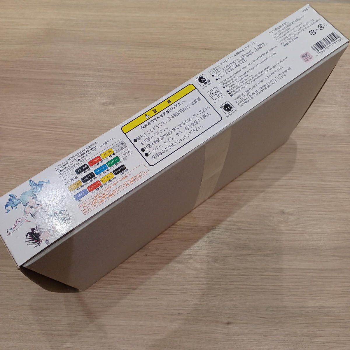FUJIMI Good Smile Hatsune Miku Z4 2014 SUPER GT Opening Round Winner - Banzai Thrifting | BanzaiHobby
