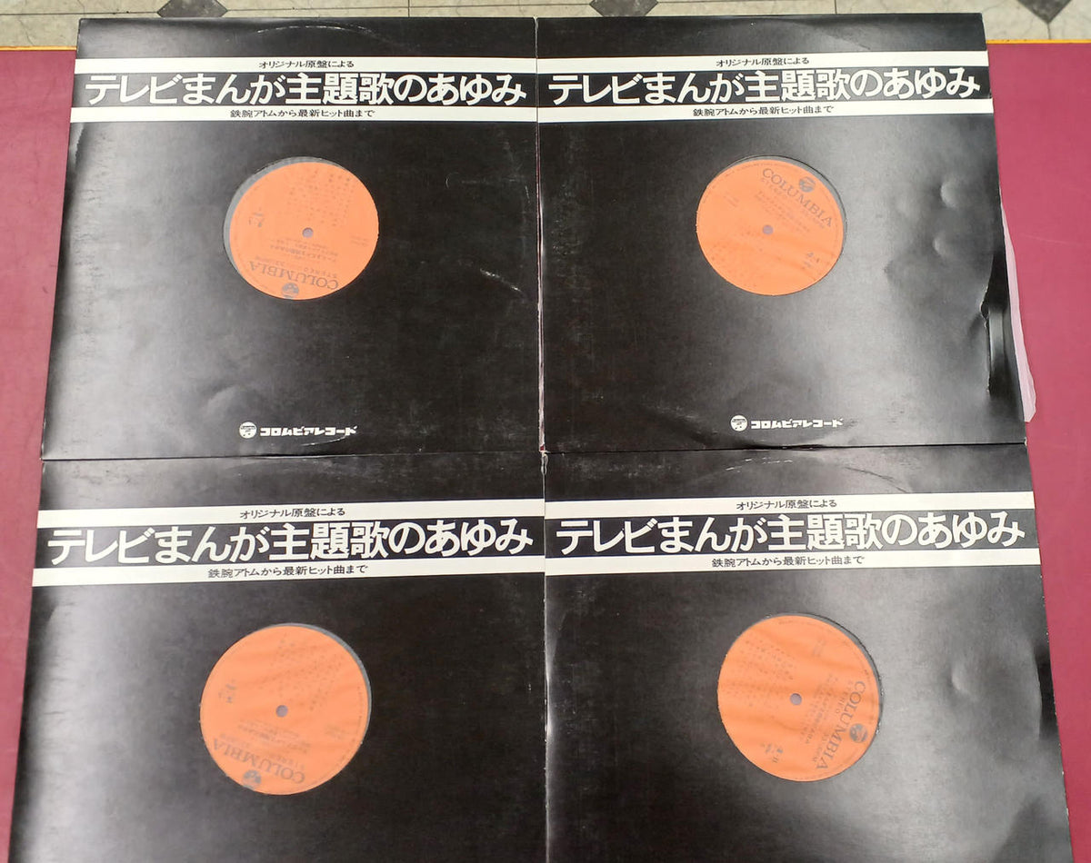 Nippon Columbia Record: TV Manga Theme Song History 3-Volume Set