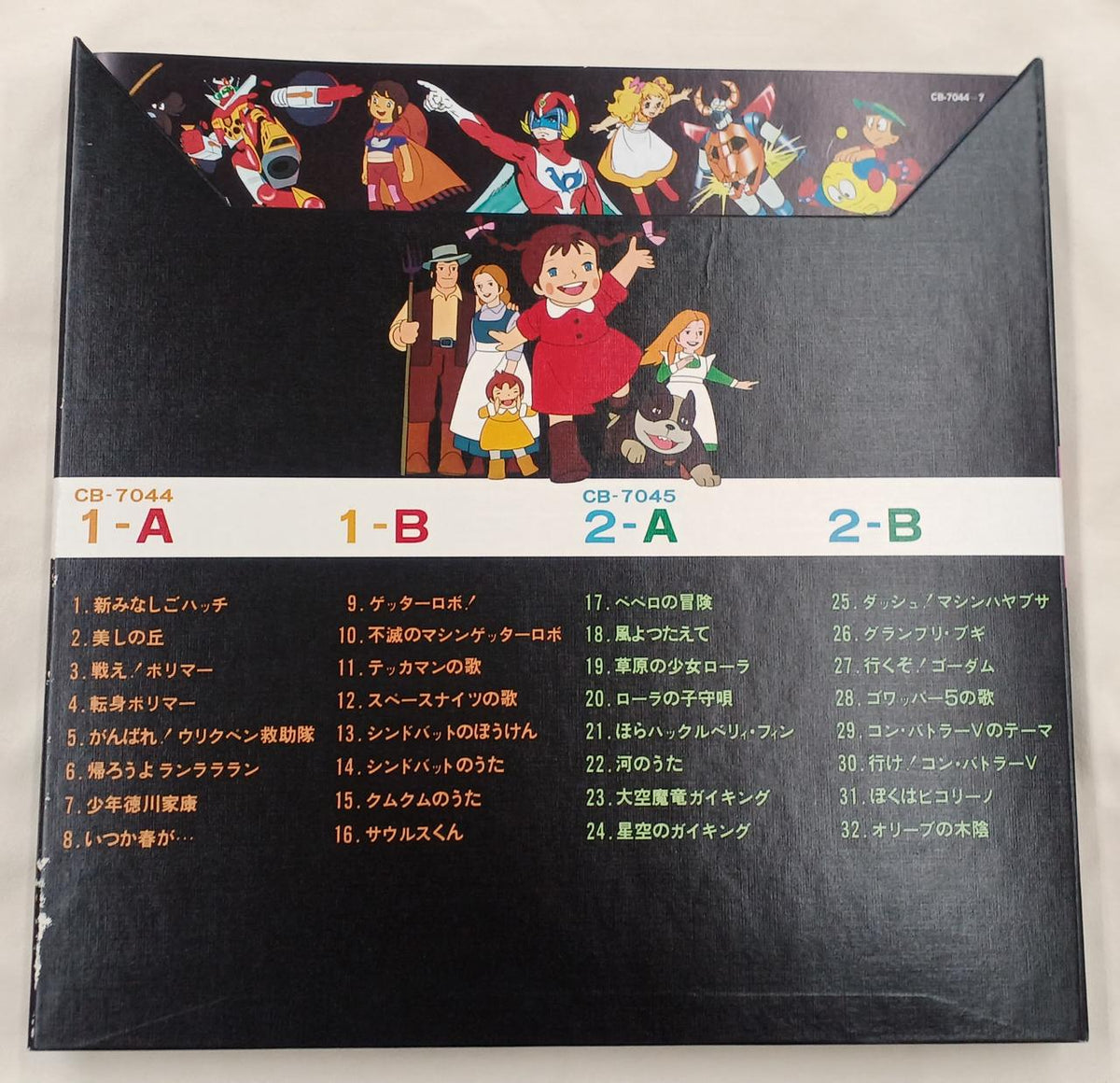 Nippon Columbia Record: TV Manga Theme Song History 3-Volume Set