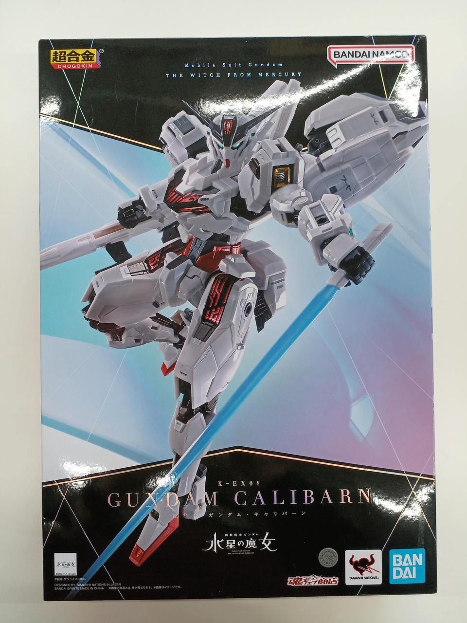 Bandai Chogokin Gundam Caliburn