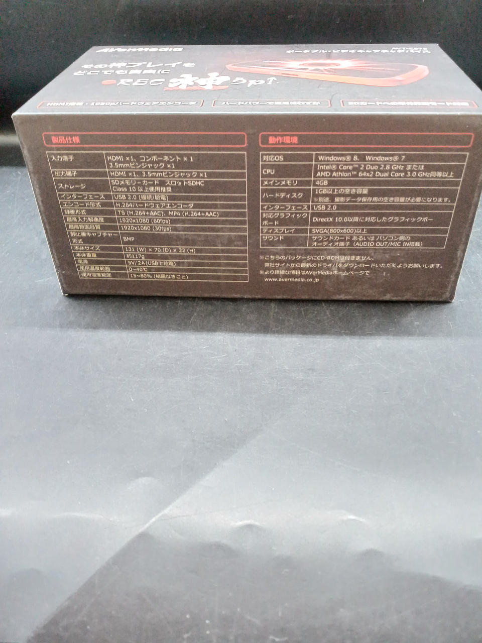 AVerMedia Video Capture AVT-C875
