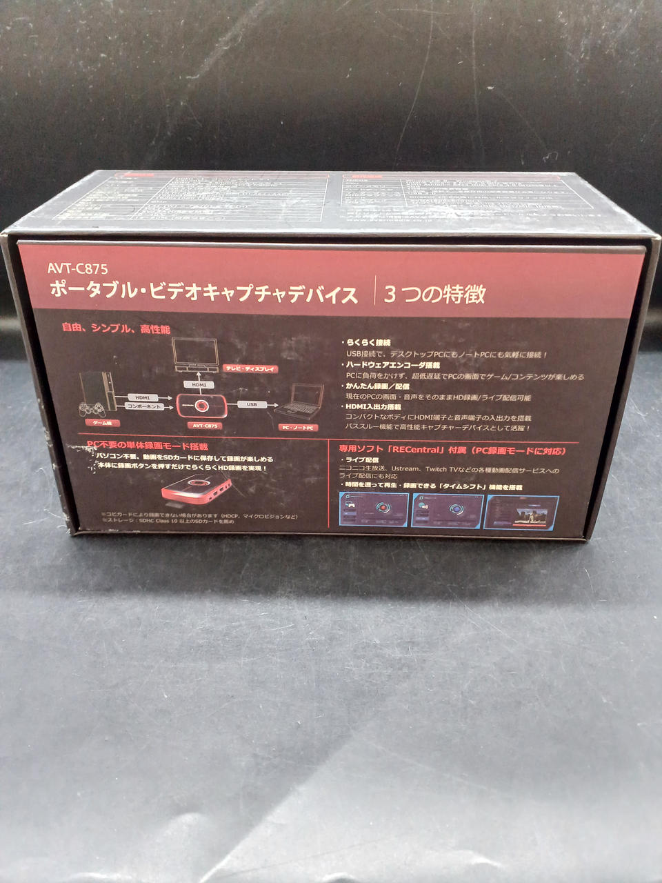 AVerMedia Video Capture AVT-C875