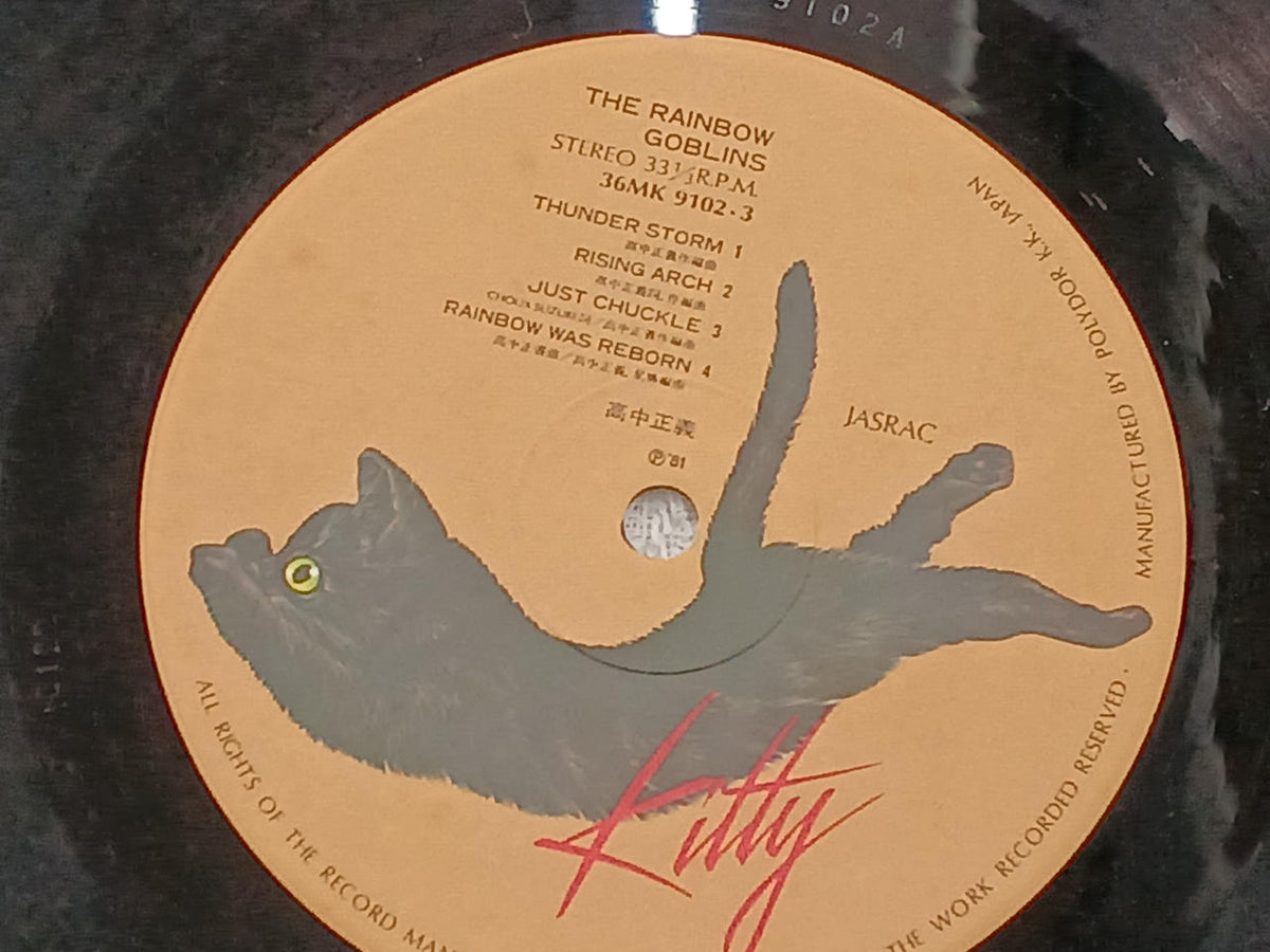 Kitty Records Masayoshi Takanaka / Rainbow Legend 36MK9101-2