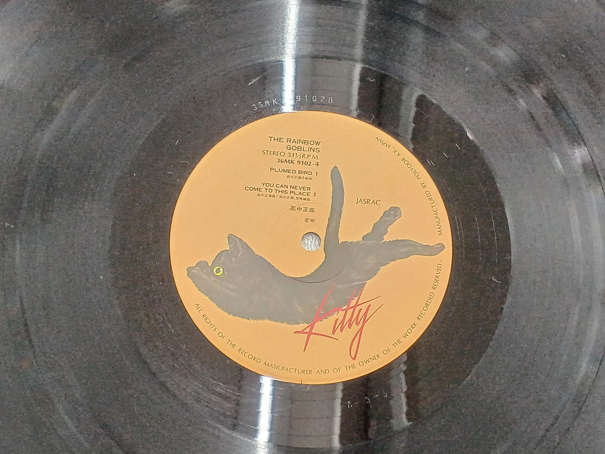 Kitty Records Masayoshi Takanaka / Rainbow Legend 36MK9101-2