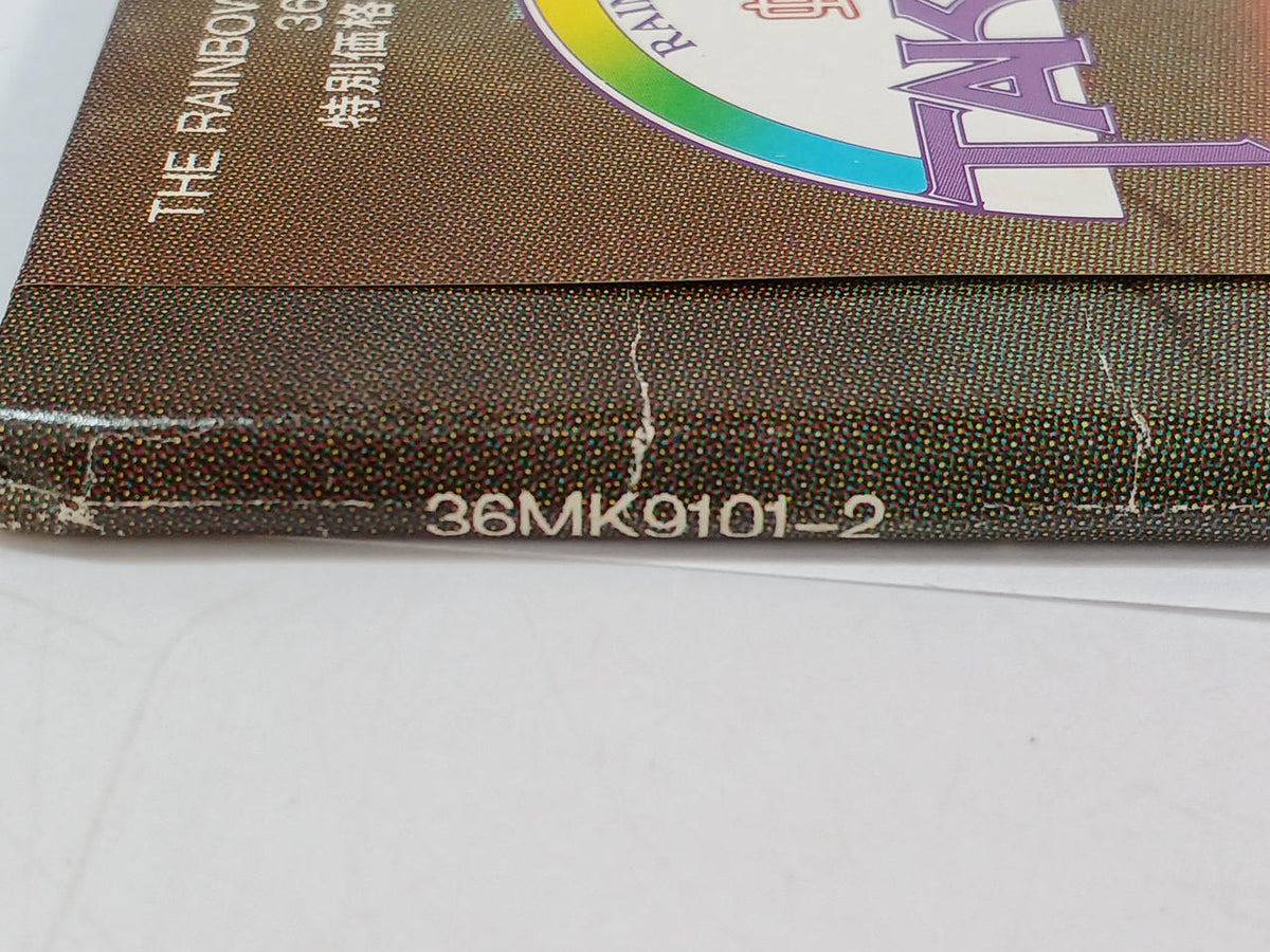 Kitty Records Masayoshi Takanaka / Rainbow Legend 36MK9101-2
