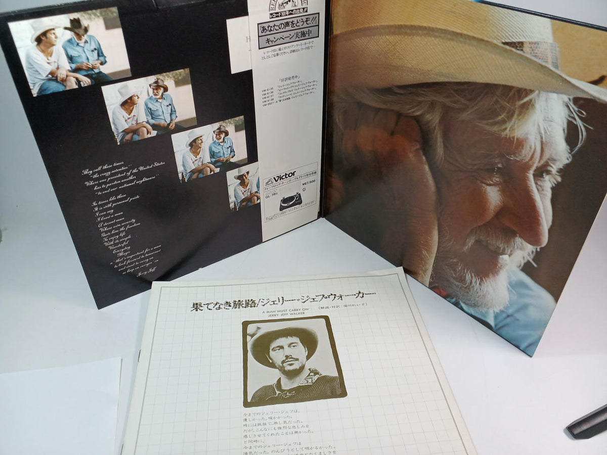 Victor Music Industries Endless Journey / Jerry Jeff Walker VIM-9507~08