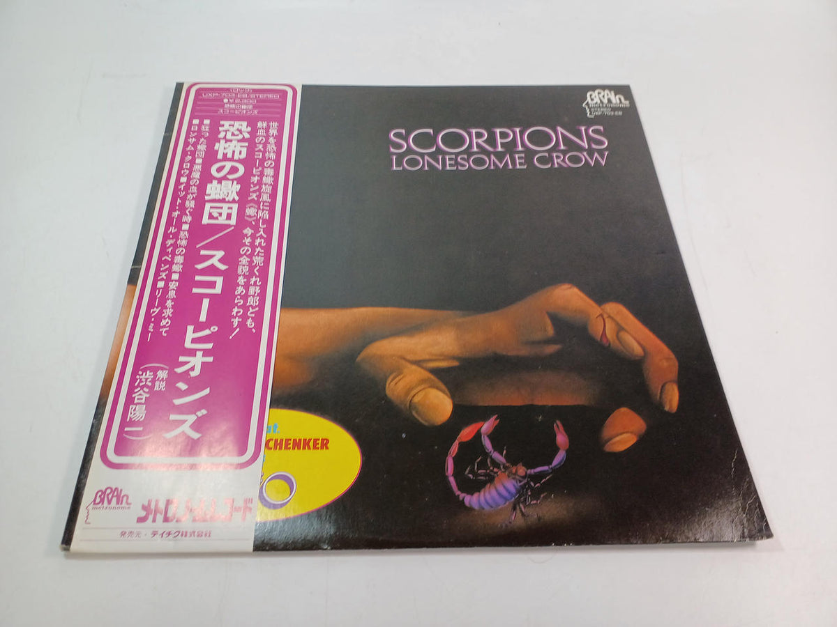 Teichiku Scorpions of Terror / Scorpions UXP-703-EB