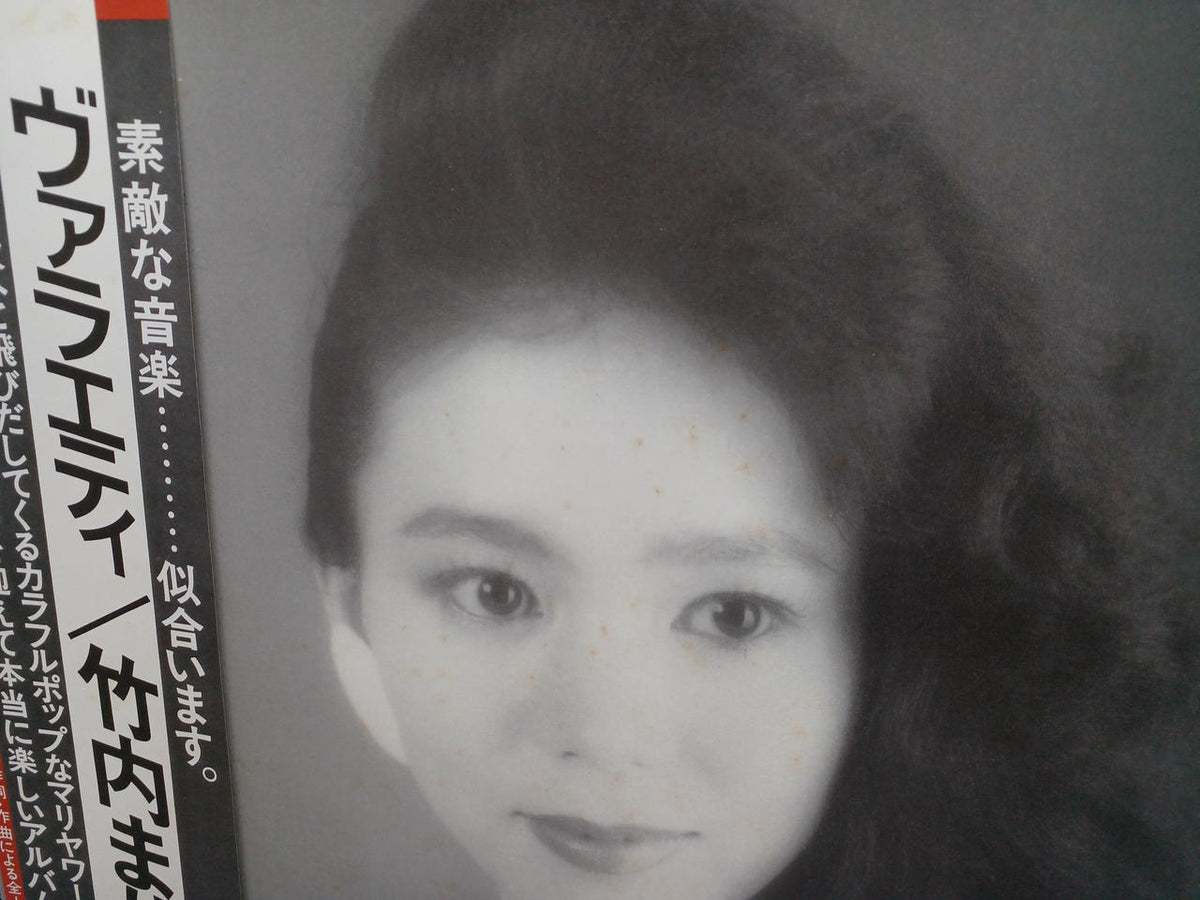 Alpha Moon Mariya Takeuchi / Variety MOON-28018