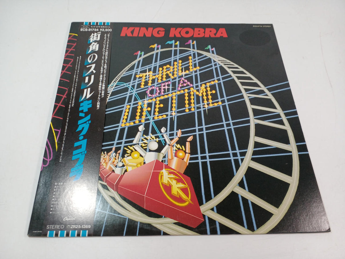 Toshiba EMI Thrill on the Street Corner / King Cobra ECS-81754