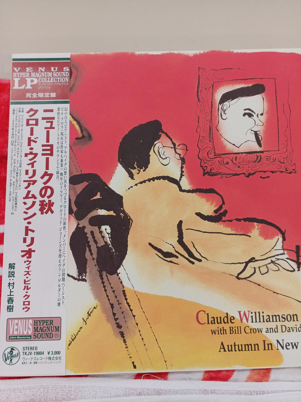 Venus Records Autumn in New York Claude Williamson Trio Autumn in New York Claude Williamson Trio