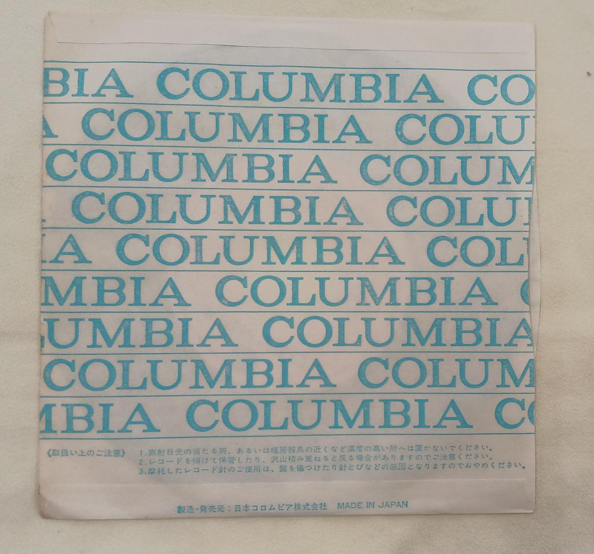 COLUMBIA Record: Ondo It's Ondo! Comporakid