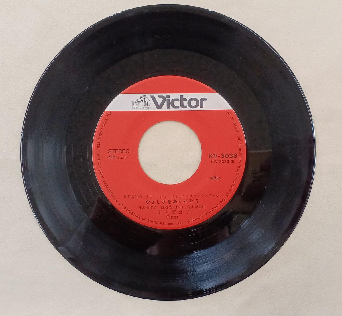 VICTOR Record Lady George