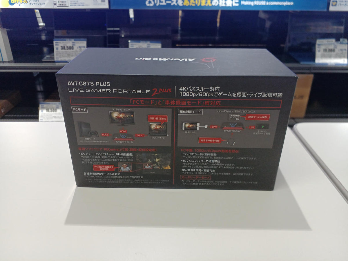 AVERMEDIA Capture Board AVT-C878 PLUS