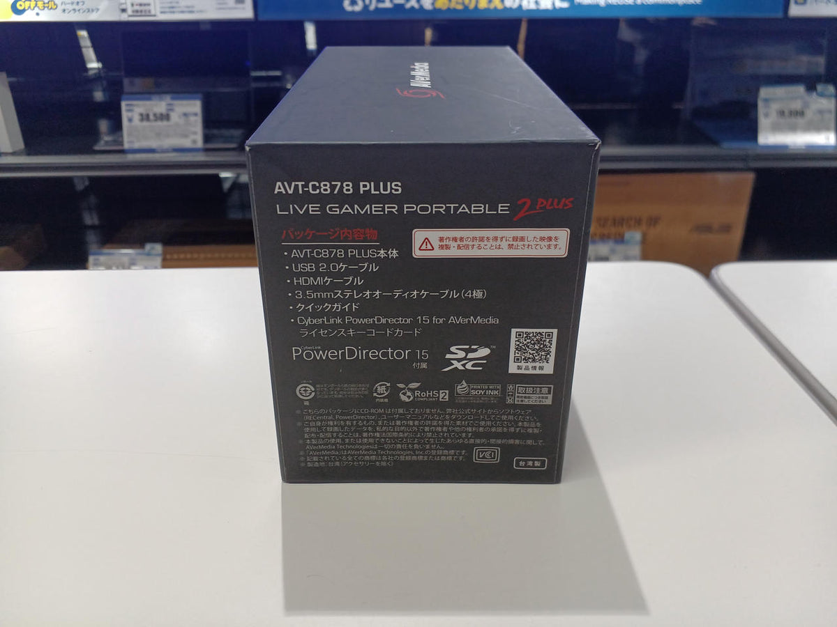 AVERMEDIA Capture Board AVT-C878 PLUS