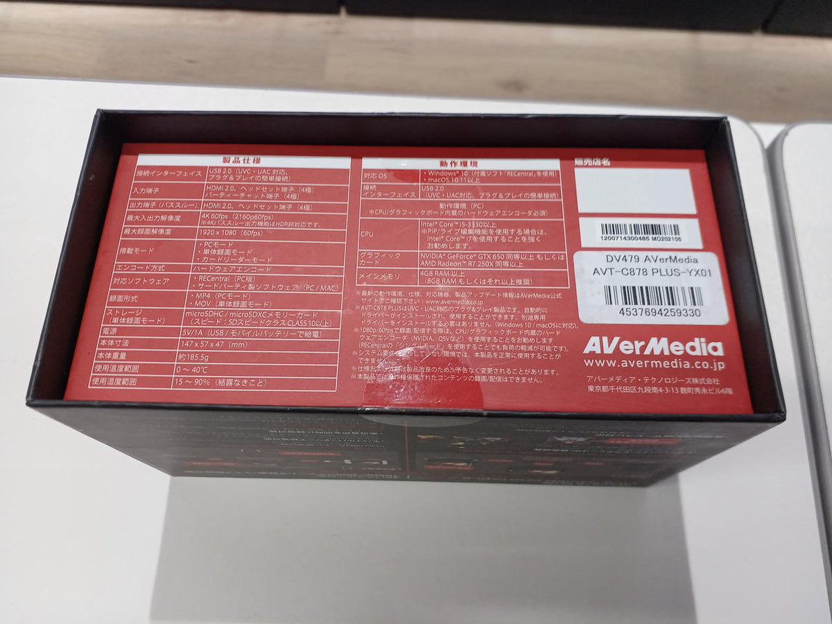 AVERMEDIA Capture Board AVT-C878 PLUS