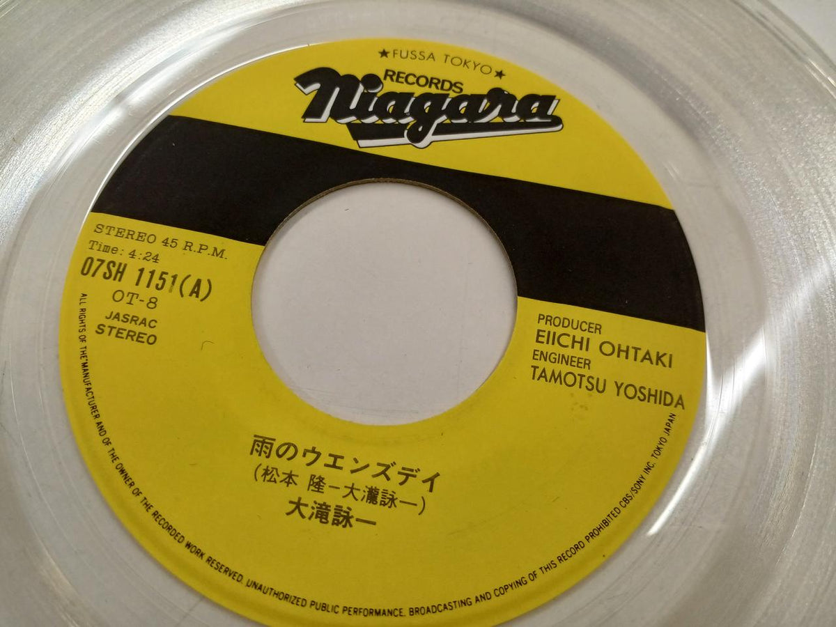 CBS SONY EP Rainy Wednesday / Eiichi Ohtaki