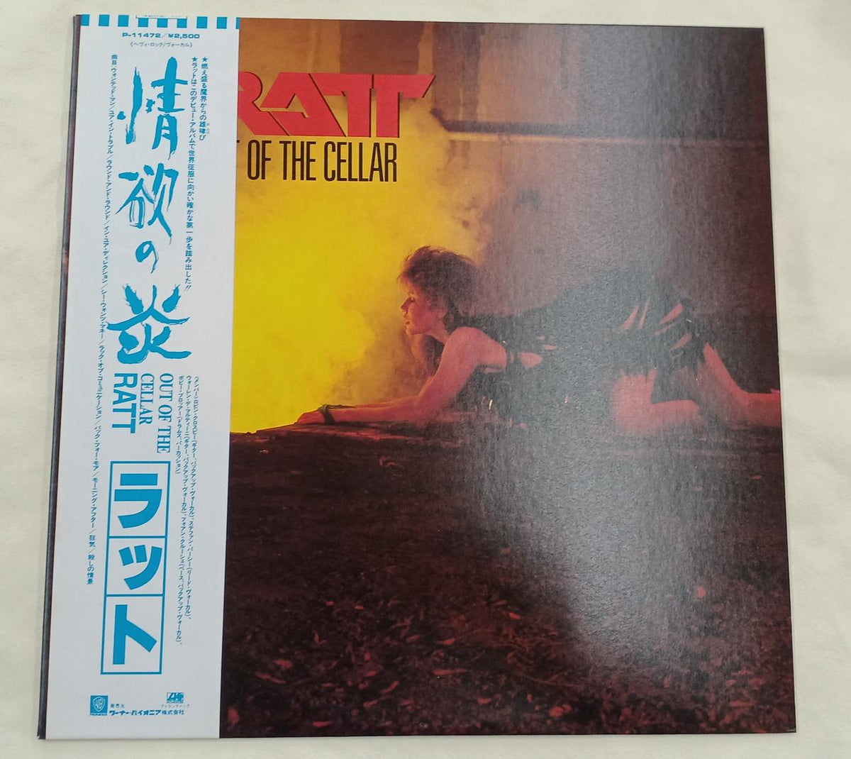 Warner Pioneer Record: Flames of Lust